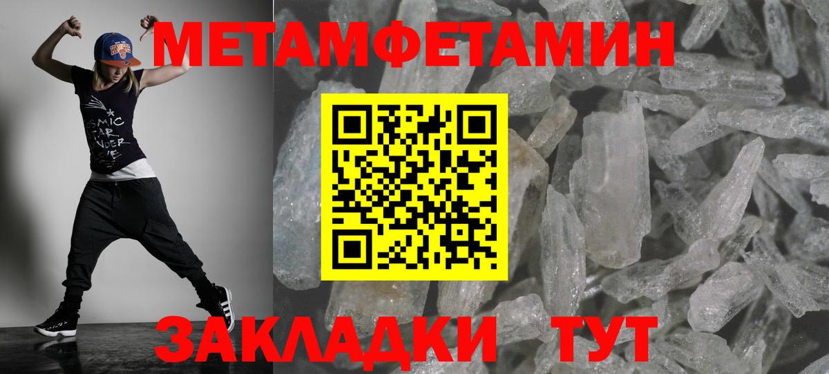 Чусовой  АМФ Premium  Вход с VPN 