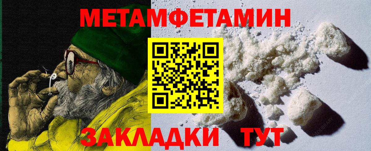 Amphetamine VHQ Чусовой