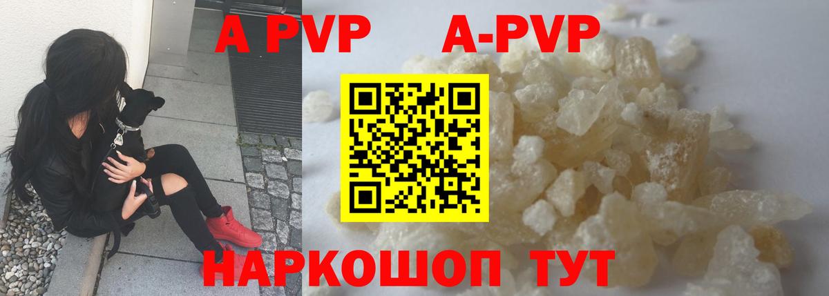 Alpha-PVP СК  Вход с VPN  APVP VHQ  Чусовой  Alfa_PVP мука 