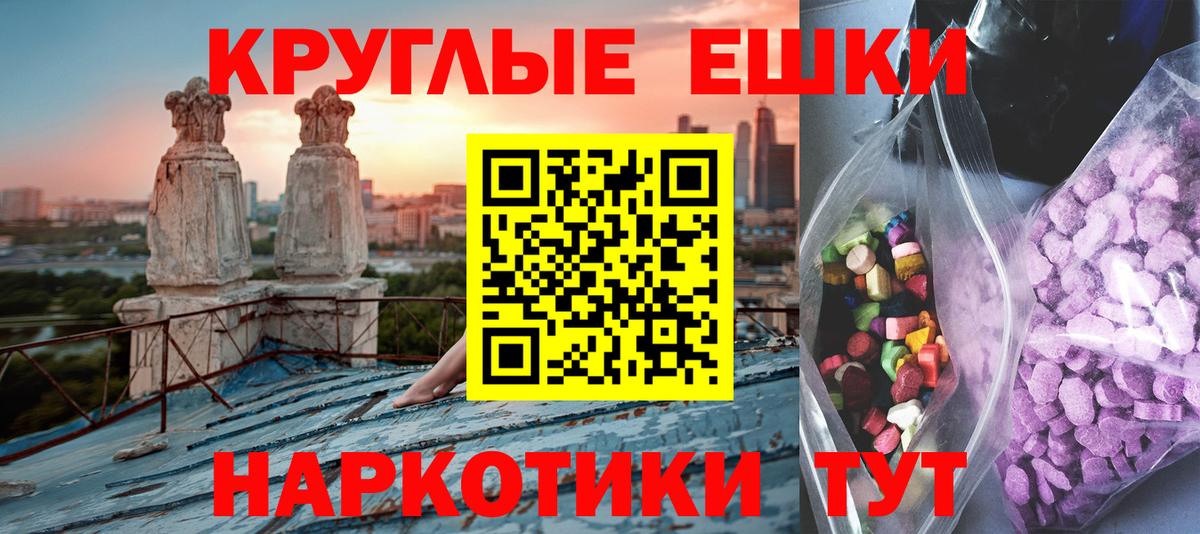Кодеин Чусовой