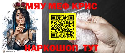 индика Кумертау