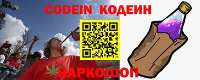 синтетический гашиш Кулебаки