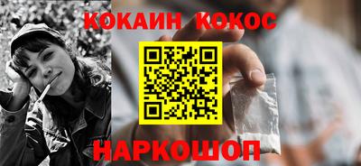 синтетический гашиш Кулебаки