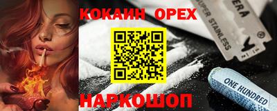 синтетический гашиш Кулебаки