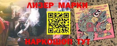 синтетический гашиш Кулебаки
