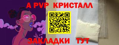 синтетический гашиш Кулебаки