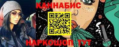 синтетический гашиш Кулебаки
