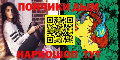синтетический гашиш Кулебаки