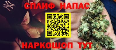 синтетический гашиш Кулебаки