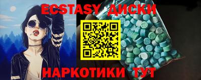 гашик Кунгур