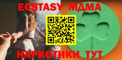 синтетический гашиш Кулебаки