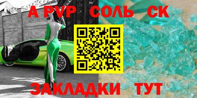 синтетический гашиш Кулебаки