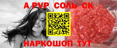 синтетический гашиш Кулебаки