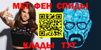 синтетический гашиш Кулебаки