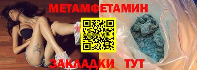 синтетический гашиш Кулебаки