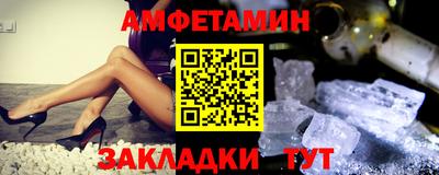 синтетический гашиш Кулебаки