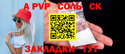 индика Кумертау