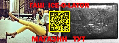 гашик Кунгур