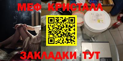 синтетический гашиш Кулебаки
