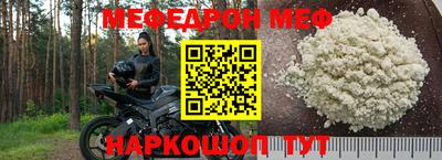 индика Кумертау