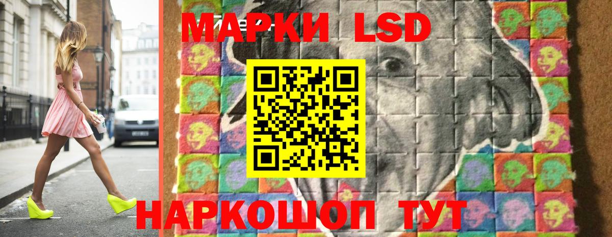 Чусовой  Лсд 25 экстази ecstasy  Вход с VPN 