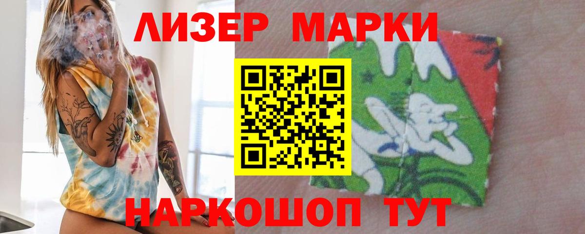 LSD-25 экстази ecstasy Чусовой