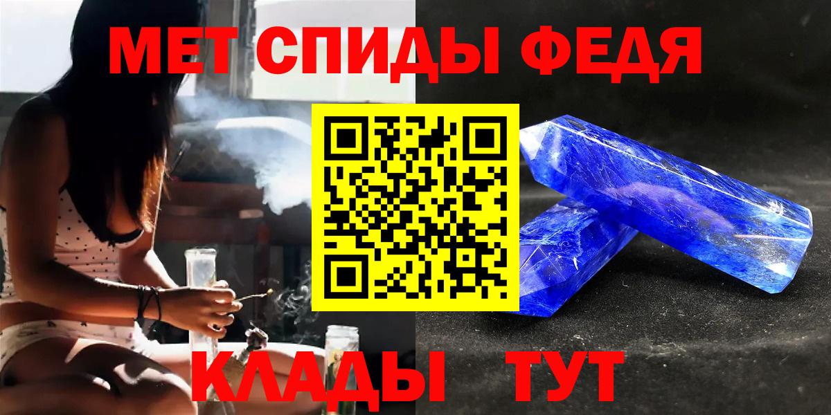 Метамфетамин Methamphetamine Чусовой