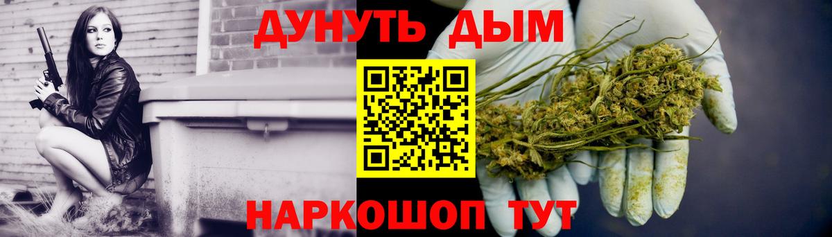 МАРИХУАНА VHQ Чусовой