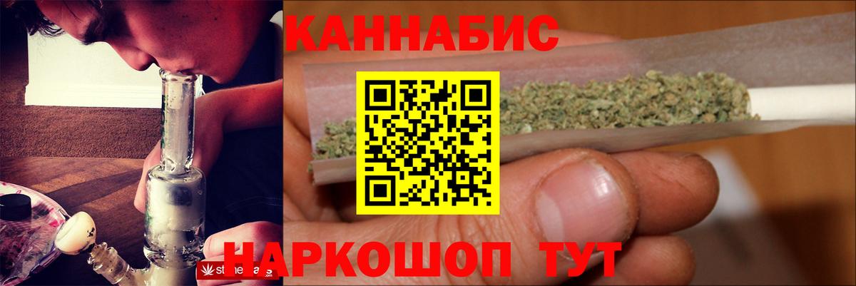 МАРИХУАНА THC 21%  Бошки марихуана AK-47  Вход с VPN  Канабис THC 21%  Чусовой 